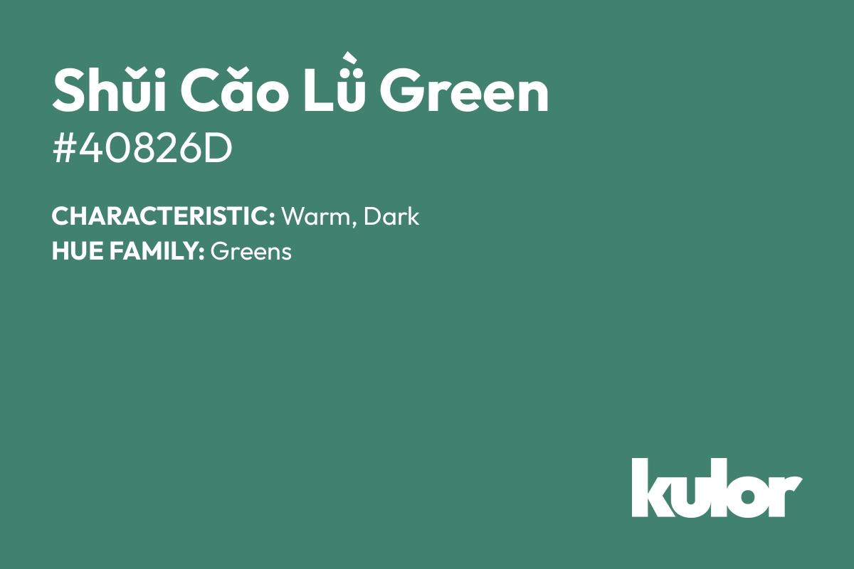 Shǔi Cǎo Lǜ Green is a color with a HTML hex code of #40826d.