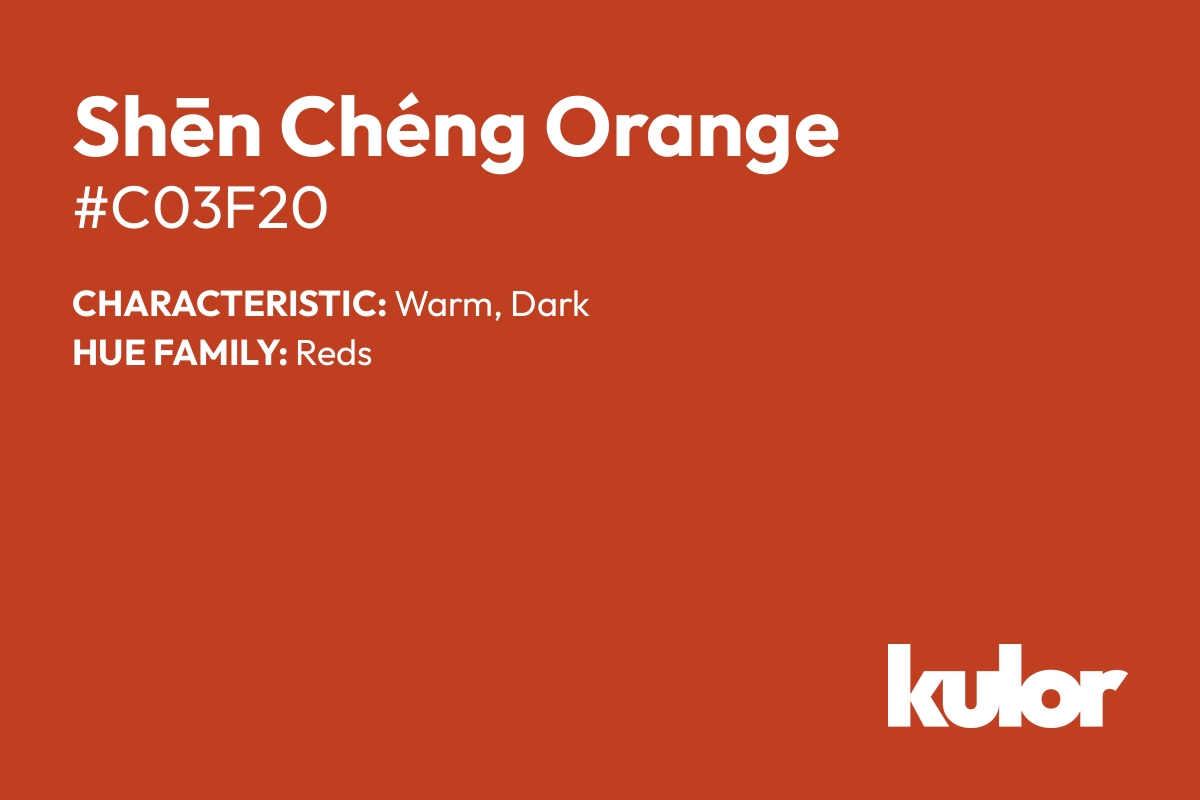 Shēn Chéng Orange is a color with a HTML hex code of #c03f20.