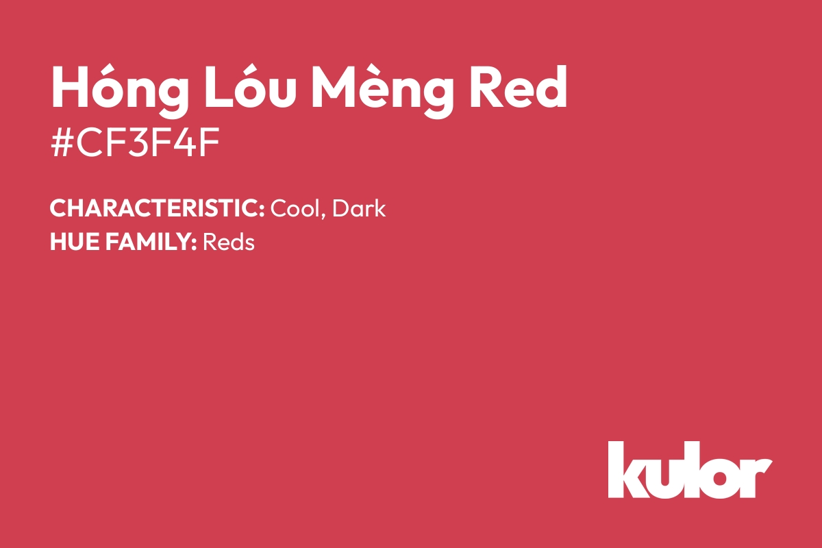 Hóng Lóu Mèng Red is a color with a HTML hex code of #cf3f4f.