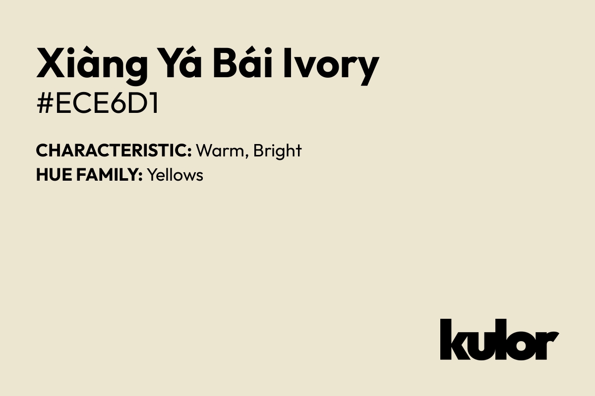 Xiàng Yá Bái Ivory is a color with a HTML hex code of #ece6d1.